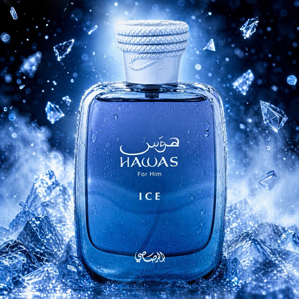 Men'S Fashion Perfume - Rasasi Hawas Ice For Men Eau