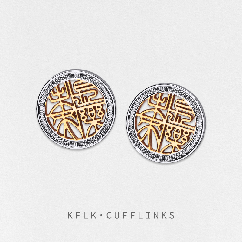 Gemelos KFLK de alta calidad p - Men'S Fashion Lk reseña y precio